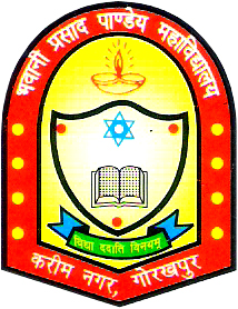 Bhawani Prasad Pandey P.G. College, Gorakhpur
